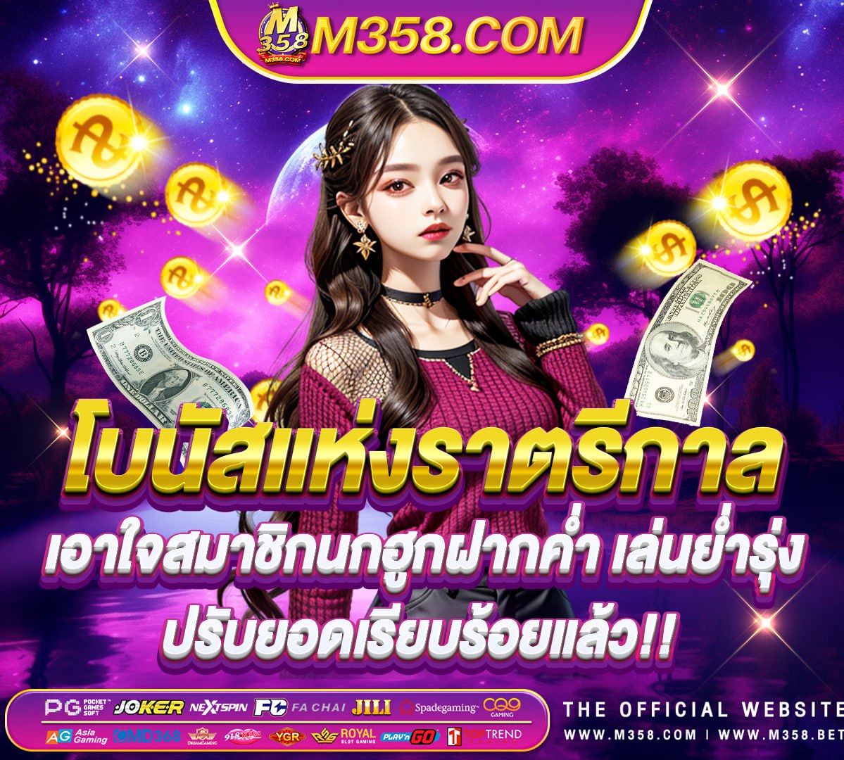 slot 118 เกมmmorpg มือถือ